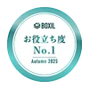 BOXIL SaaS AWARD Autumn 2025 - 2賞