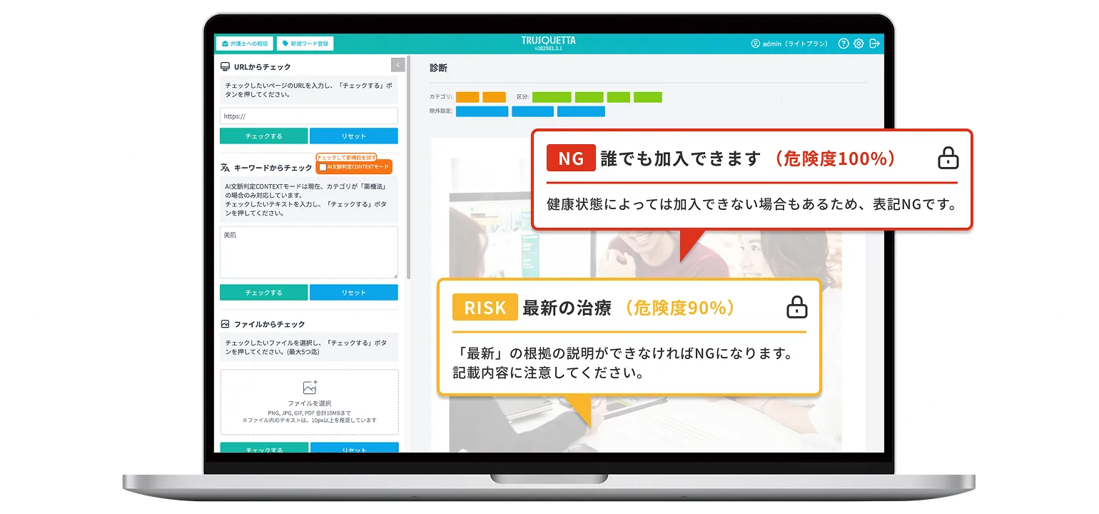 BOXIL SaaS AWARD Autumn 2025